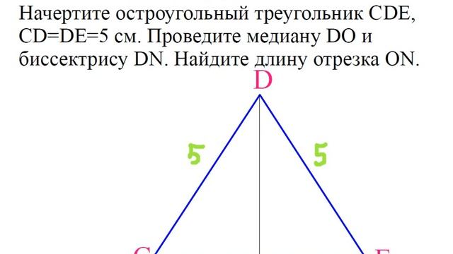 Меташкола. Геометрия 7 класс 17 серия. Задачи к серии.
