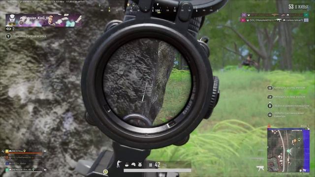 PUBG своих не бросаем