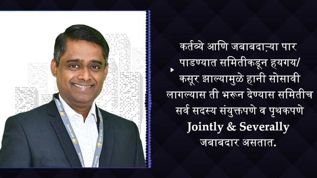 Society Committee Responsibilities, Duties Deemed Conveyance, Housing Society Registration, Softwar