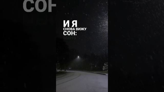 Крутая зима +вайб