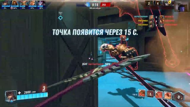 Paladins Куча перемоток и Куча кетчупа