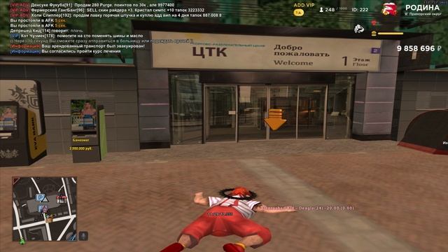 !@##!@