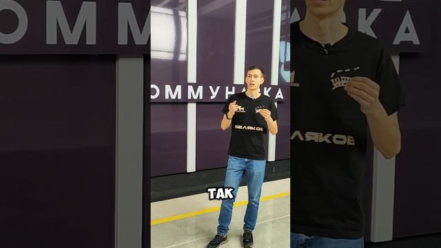 Новая станция Коммунарка на ТРОИЦКОЙ ЛИНИИ! #metro #москва #метро #троицк #поезда #новости #обзор