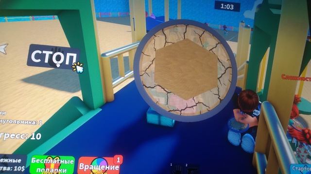 играю в игру кальмара