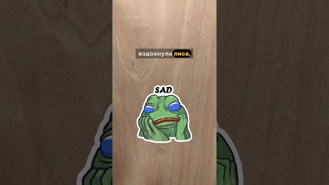 Анекдот про эстраду