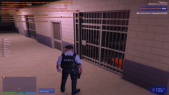 Обжалование наказания + ЖБ