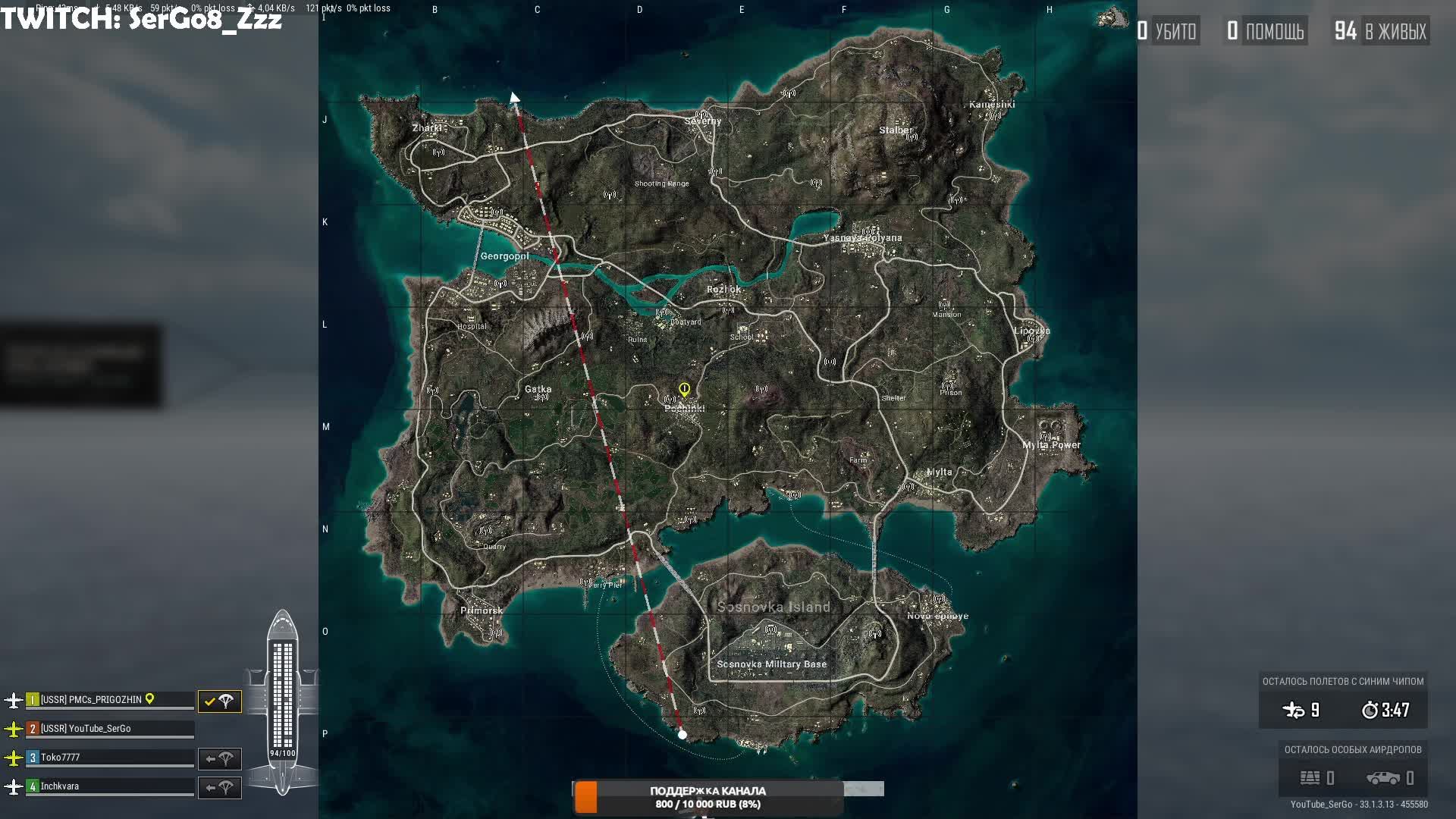 🔴[PUBG]🔴SerGo