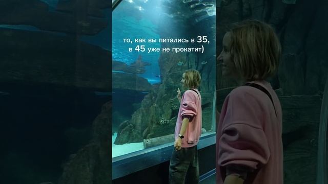 в 45 уже не прокатит