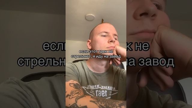 тгк - бровник сделал тебе бит