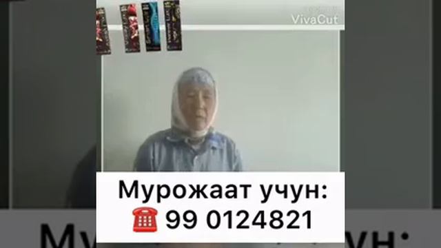 Нано бальзам нәтижесі. Геморрой. Шаштың өсуі. Психологиялық ауытқу