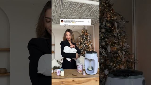 «Кофемашина» для вашего малыша от бренда Kanry Kids 🍼