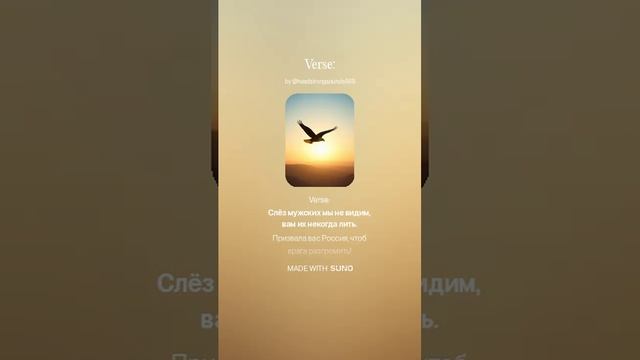 Песня о любви.mp4