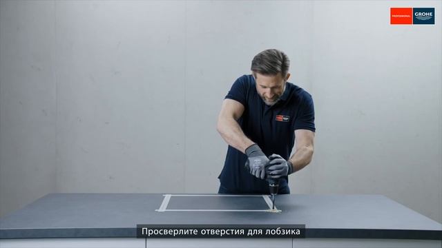 Как установить мойку GROHE из кварцевого композита