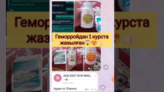 Геморройдон кантип кутулса болот???Как избавиться от геморроя???