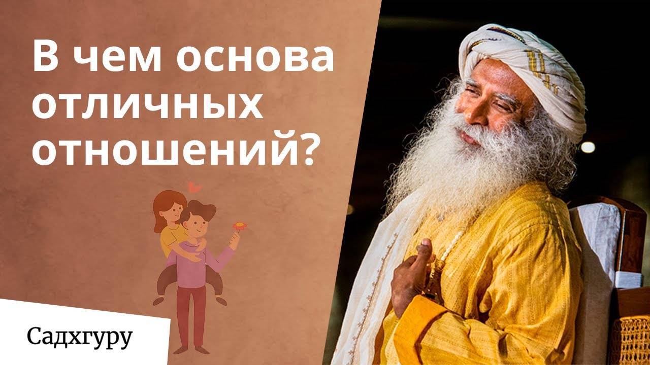 Почему возникают проблемы в отношениях?