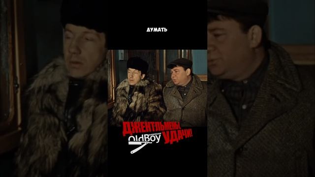 Джентельмен барбер