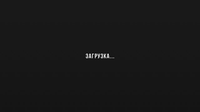 + информация