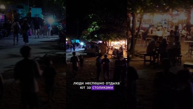 Кота-Бич: Идеальное место для отдыха на острове Бантаян