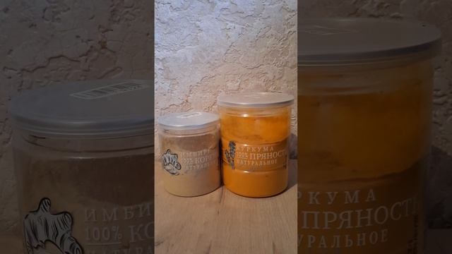 Лучшие специи в холода это Имбирь и куркума #shorts #health #space #здоровье