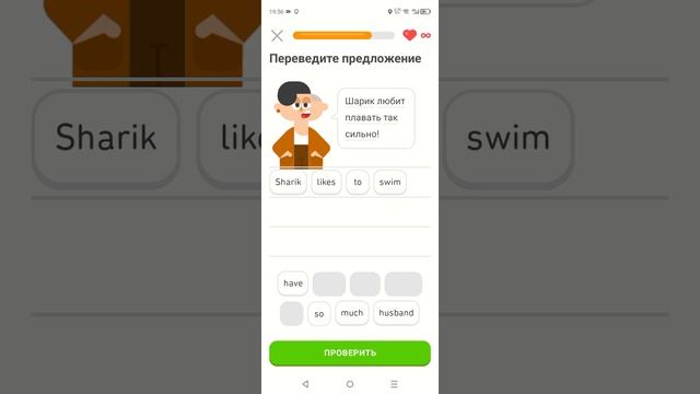 Duolingo