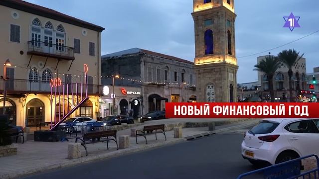 Атака по Тель-Авиву | Новый год в Израиле // НОВОСТИ ОТ 31.12.24