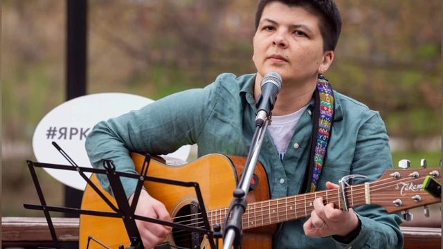 Инга Башкирова - На дне её глаз