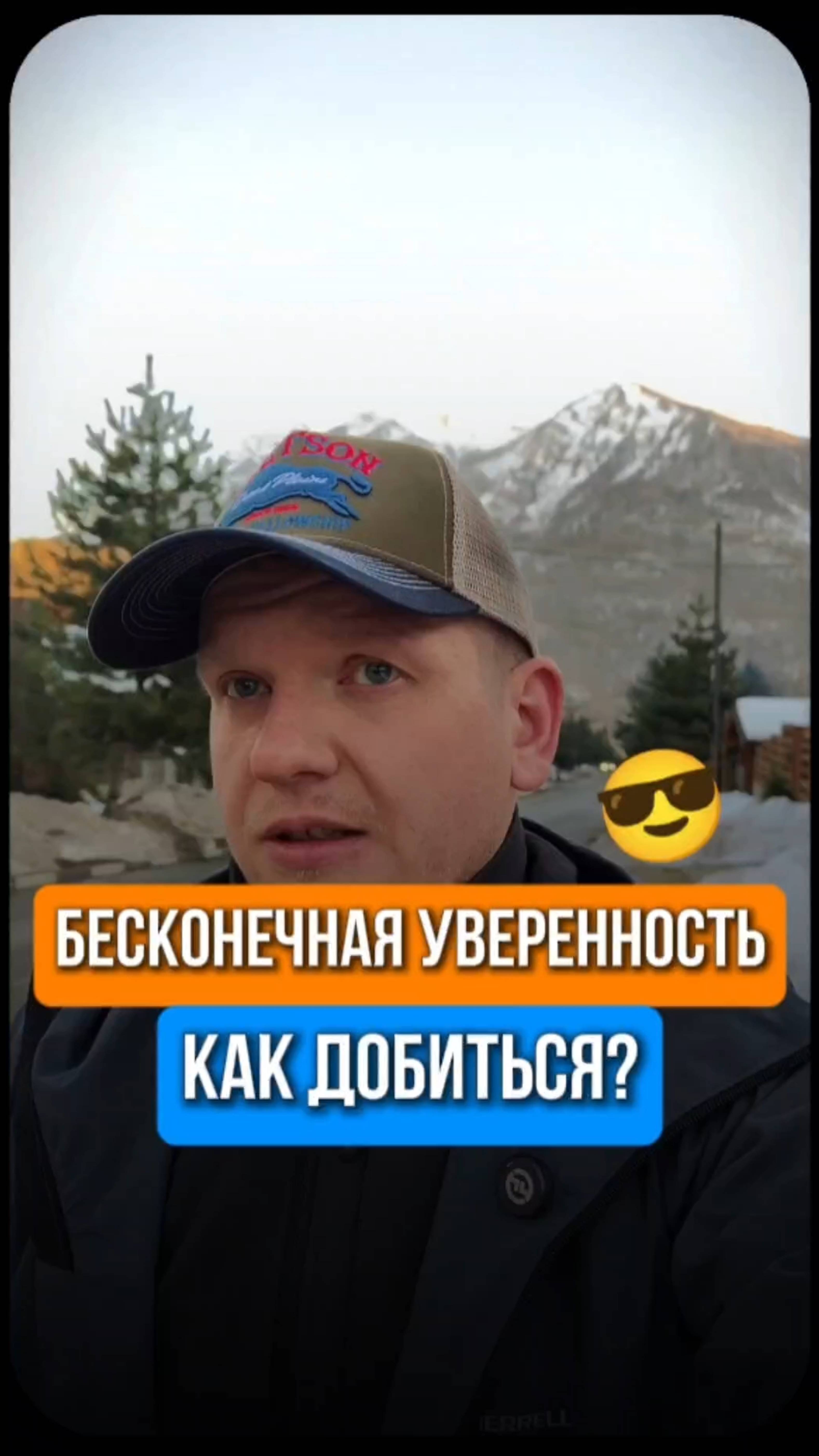 Позволь себе роскошь, быть собой!