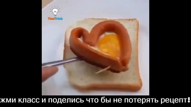 Романтические рецепты)