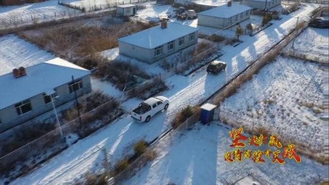 Как в даурской деревне округа Хэйхэ принимают меры по распространению COVID 19