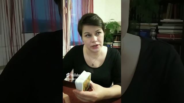 Упражнение для тарологов