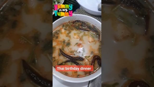 Thai birthday #thailand #thaifood #tomyumgoong #tomyumsoup #tomyumkung #sinigangnahipon #sinigang