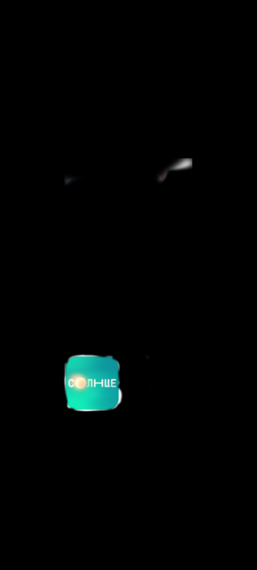 про