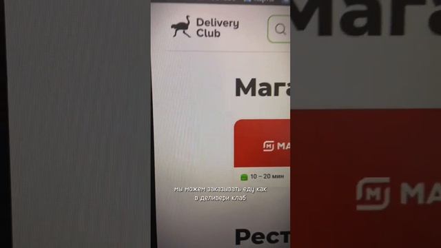 Работа курьером 🛵
