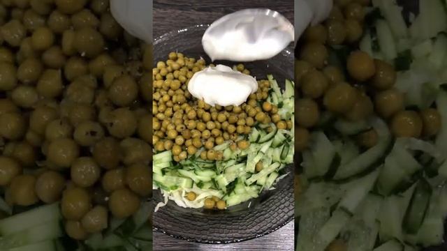 Бюджетный #салат на скорую руку!