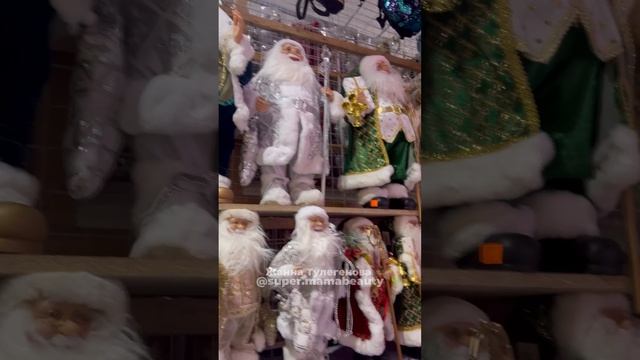 Манты в студию