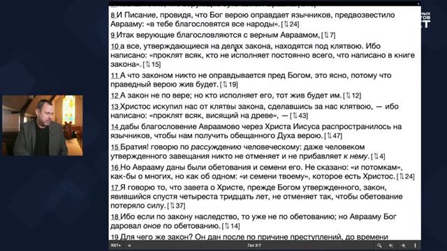 2 Христос освободил нас от клятвы Закона- Это как