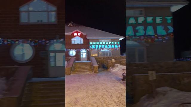 1000019427.mp4💫Родник Кургазак ✌😎, Башкортостан❤, декабрь 2024🥳✨🎄❄