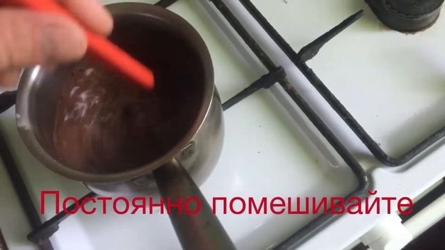 Вкуснейший горячий шоколад #шоколад#радость#сладости#