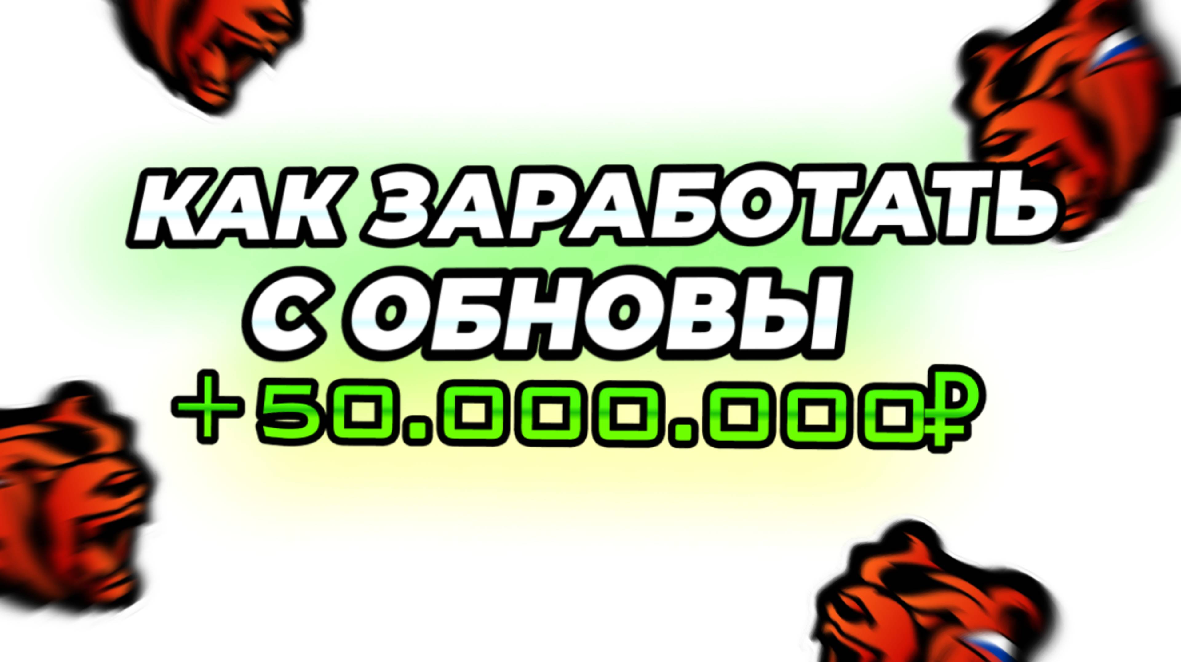 ЭТО ЛУЧШАЯ ТАЧКА ЗА ПОСЛЕДНИЕ ПОЛ ГОДА НА BLACK RUSSIA ** Полный обзор додж вайпер блек раша **