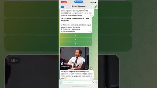 Кейс - квиз за 30 минут