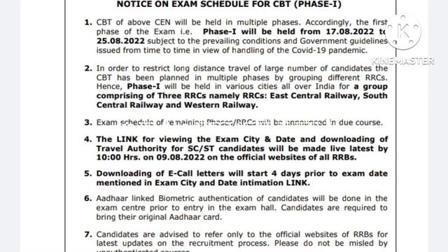 RRC Group D ka schedule jari ho chuka hai