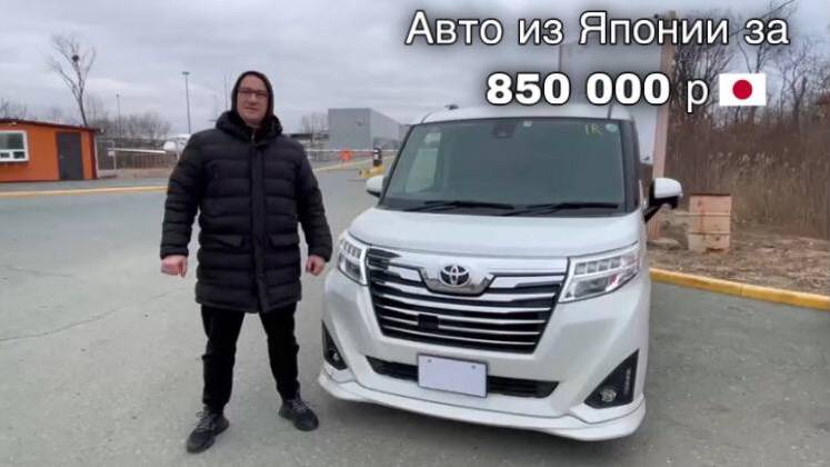 Обзор на Toyota Roomy. Бюджетный авто из Японии за 850 000 р.