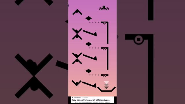 Я его прошёл