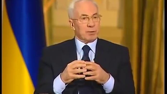 Последствия подписания ассоциации с ЕС 2013 год Азаров предупреждал