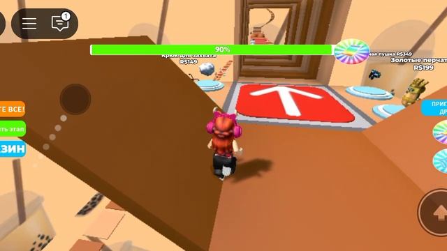 Roblox