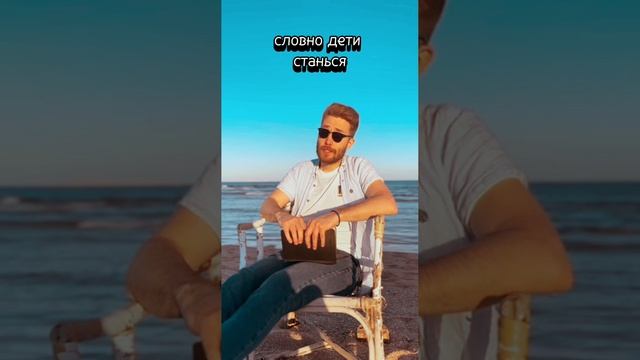 Максим Сентяков - В окна бьют огни... (стихотворение)
