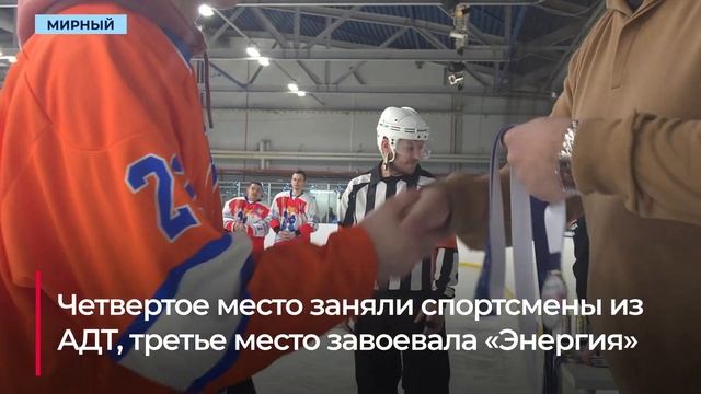 Спортсмены МНГОК выиграли в Рождественском турнире по хоккею
