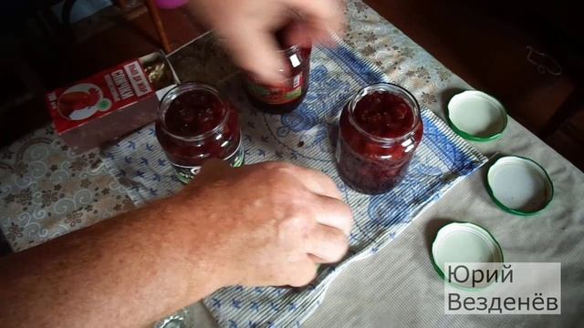 Как закрыть варенье на зиму.