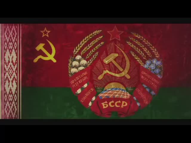 Гимн Белорусской ССР