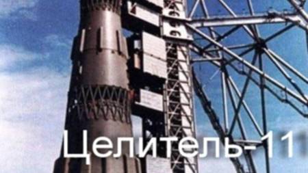 Celitel 11 ч2